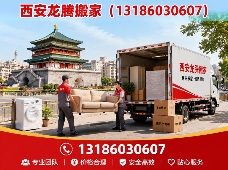 雁塔区无隐形消费展示图