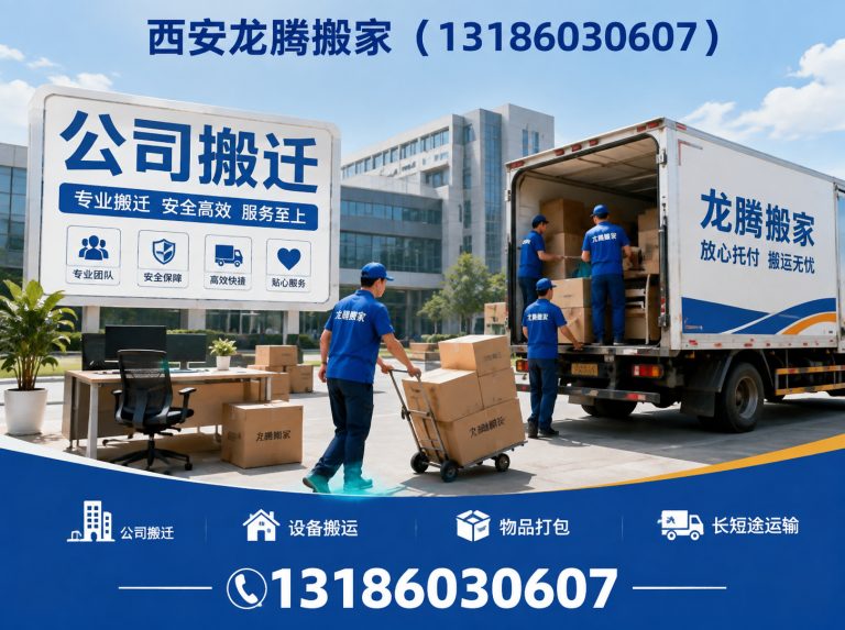 雁塔区家具拆装展示图
